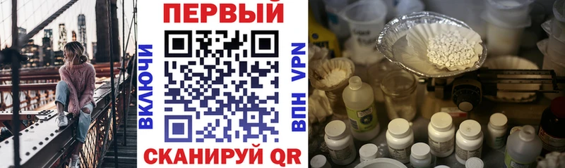 Купить закладки  Арск  АМФ Premium 
