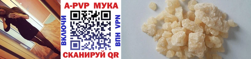 Купить закладки  Арск  A PVP СК 