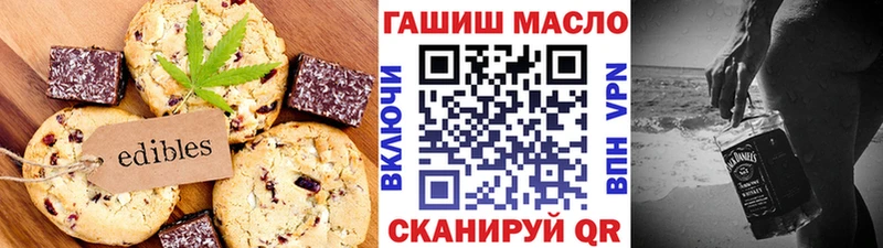 Canna-Cookies конопля  Купить закладки  Арск 