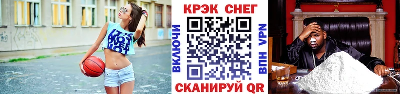 Кокаин Перу  Купить где  Арск 