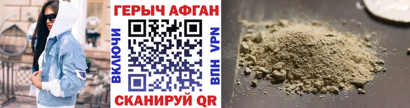 Купить где  Арск  Героин Heroin 