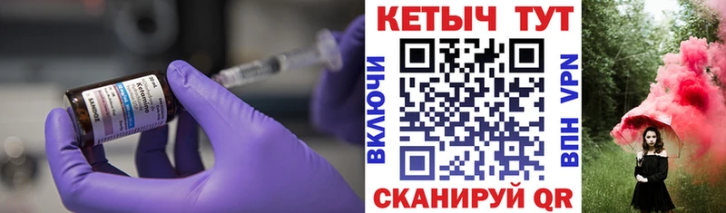 Кетамин ketamine  Купить где  Арск 