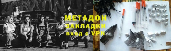 кокс Богородск