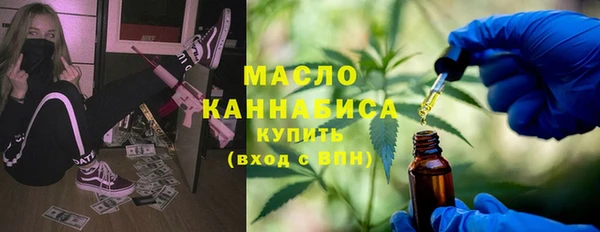 кокс Богородск