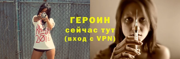 кокс Богородск