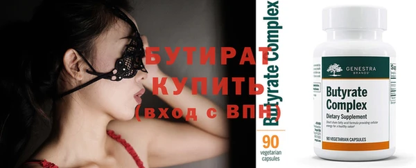 дмт Богородицк