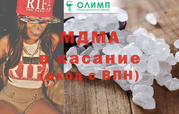 дмт Богородицк