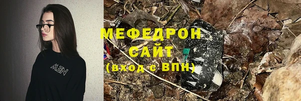меф Беломорск