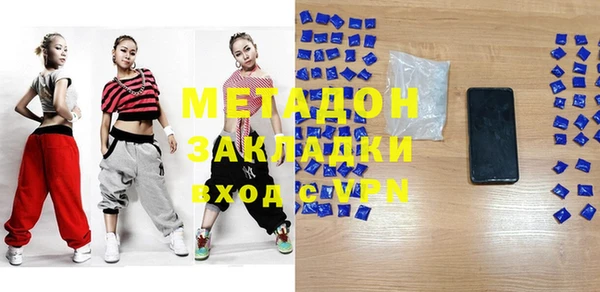 метадон Богданович