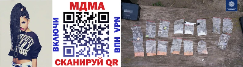 MDMA VHQ  Купить закладки  Арск 