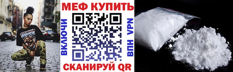 Купить  Арск  Мефедрон mephedrone 