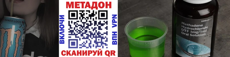 Купить где  Арск  МЕТАДОН мёд 