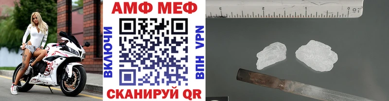 Метамфетамин витя  Купить закладки  Арск 