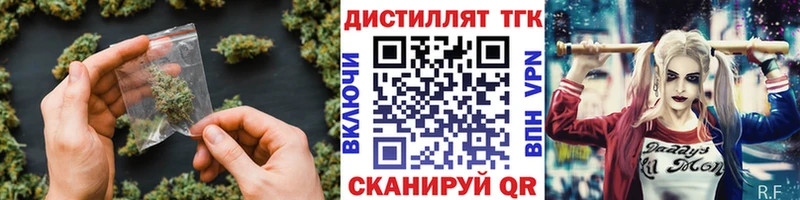 Купить Арск Дистиллят ТГК жижа